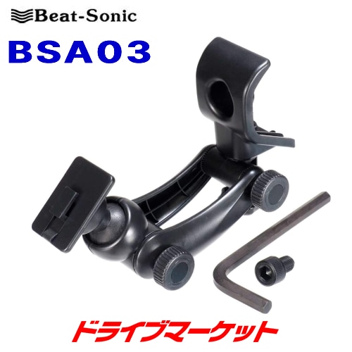 BSA03 �ӡ��ȥ��˥å� ���ޥۡ��ʥӡ����֥�å����� ����ˡ�/����ˡ����������ѥ������ BEAT-SONIC�ڼ��(3��5����ȯ��)��