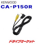 CA-P150R 󥦥å ꥢӥ塼³֥ڼ(35ȯ)
