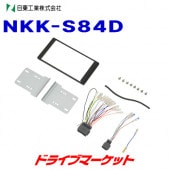 NKK-S84D 칩 AVեå  ϥ顼(MR52S,MR92S)ѡڼ(35ȯ)