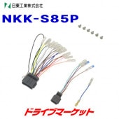 NKK-S85P  칩 AVեå ( ̥˥ռ ꥪ/ꥪ Хǥå/ϥ顼)ڼ(35ȯ)