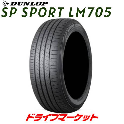 2021ǯ DUNLOP SP SPORT LM705 185/55R15 82V (ȥ̵)  ޡ å SPݡĥޥLM705 15åñ