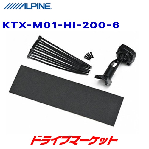 KTX-M01-HI-200-6 �ϥ�������200�� 6��(ɸ��ܥǥ���ɸ��롼��)���� ����ѥ��� 11.1���ǥ�����ߥ顼 ���դ����åȡڷ�����ͽ��(���ټ��衢�缡Ϣ��)��