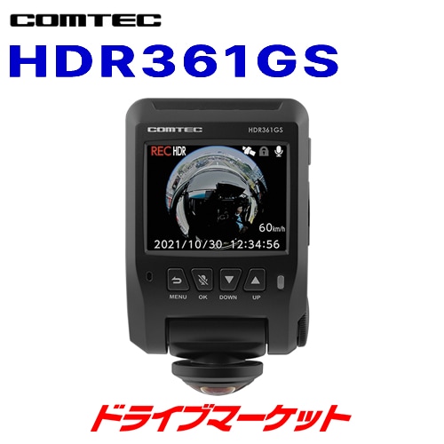 送料無料】HDR361GS コムテック 360度カメラ型 ドライブレコーダー 
