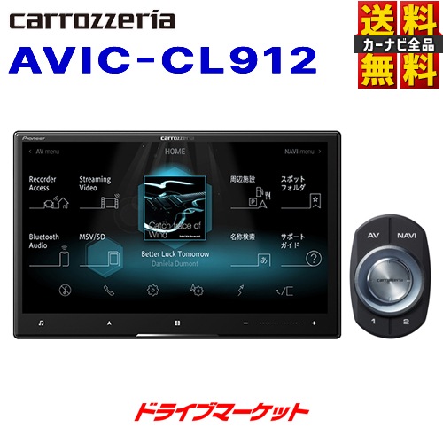カロッツェリア Bluetooth フルセグ サイバーナビ 動作確認済 【公式通販】