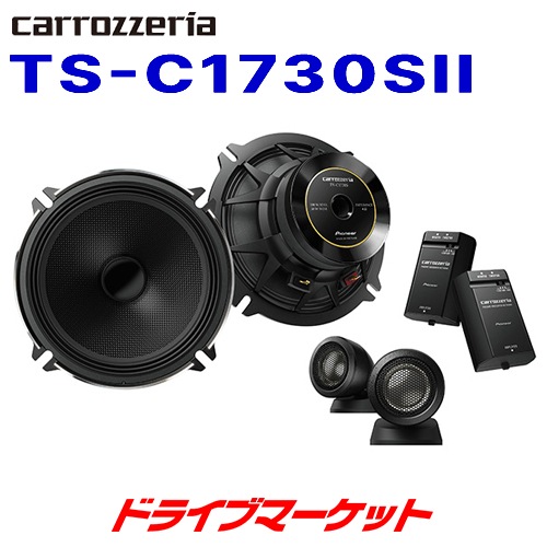 Pioneer Car Speaker Carrozzeria TS-C1730S-2 17cm Separate 2