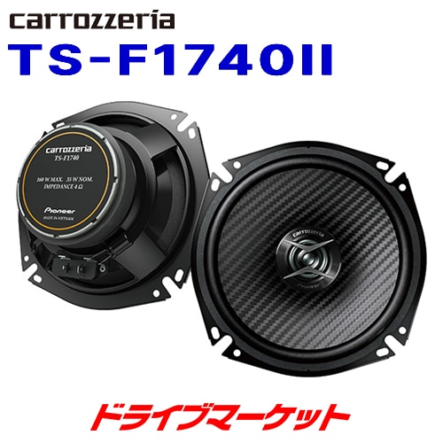 カロッツェリア PIONEER ハイエンド ウーファー TS-W1RS PIONEER / carrozzeria TS-W1RS のパーツレビュー | オデッセイ
