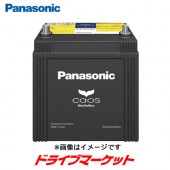 ѥʥ˥å N-S55B24L/HV  Хåƥ꡼ ϥ֥åɼ(䵡) Panasonic CAOS Blue Batteryڲ졦ΥȯԲġۡڼ(35Ķȯ)