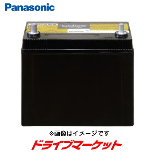 パナソニック N-S65D26L/H2 カオス バッテリー ハイブリッド車(補機)用 Panasonic CAOS Blue Battery【沖縄・離島発送不可】【取寄せ(3~5営業日で発送)】-ドライブマーケットonline