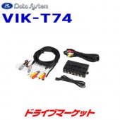 VIK-T74 ǡƥ ӥǥϥϡͥåȡڼ(35Ķȯ)