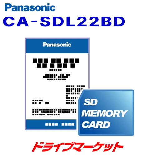 2022年度版 地図SDHCメモリーカード - beachculture.co.jp