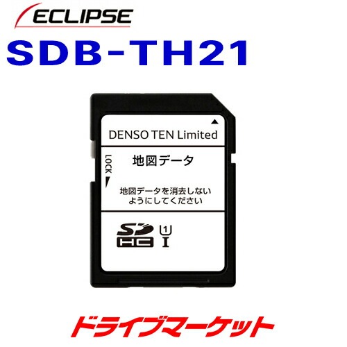 イクリプス AVN-Z05i/iw 2017地図データ ECLIPSE（イクリプス）“つながるナビ”など9機種発売 | 株式会社
