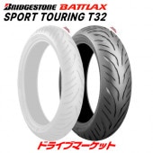 BRIDGESTONE BATTLAX SPORT TOURING T32 180/55ZR17 M/C (73W) TL ֥¥ȥ Хȥå ݡ ġ  Хѥ (ꥢ) MCR05882