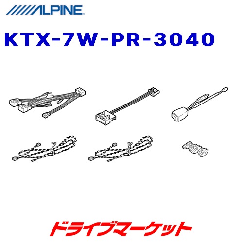 KTX-7W-PR-3040 ����ѥ��� 7���磻�ɥ����ʥ�/DA  ���դ����å� 30�ϥץꥦ��/�ץꥦ����/50�ϥ����ƥ������ѡڼ��(3��5����ȯ��)��