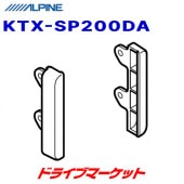 KTX-SP200DA ѥ ȥ西200mmѥڡѥͥ ʥ/ǥץ쥤ǥѡȯġ