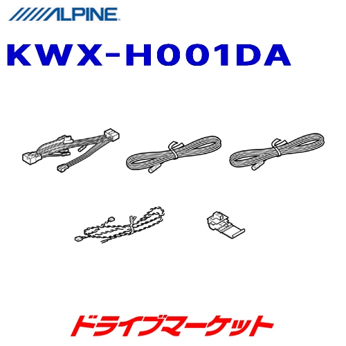 KWX-H001DA ����ѥ��� �����ʥ�/DA ���դ����å� �ۥ�������ѡ�����ȯ���ġ�