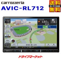 AVIC-RL712 åĥꥢ ѥ˥ ڥʥ8VHD 顼 ϥǥǥȯġ