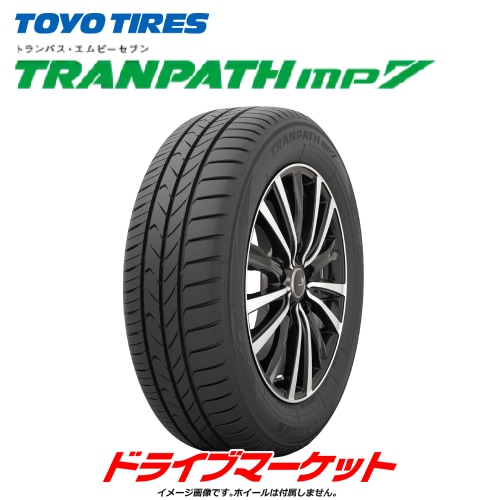 TOYOタイヤ トランパスmp7 225/50R18