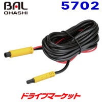 Х롼2 䥫Ĺ 5702 Ĺ:4.5m BAL 綶ȡڼ(35Ķȯ)