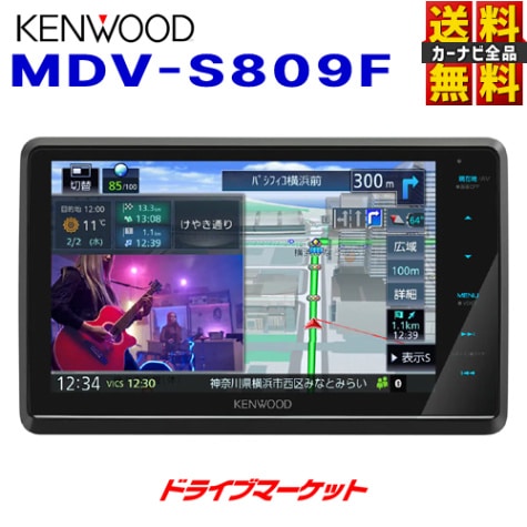 ケンウッド MDV-D307BT ナビワンセグ。地図データ2019年版 ケンウッド MDV-D307BT ナビワンセグ。地図データ2019年版