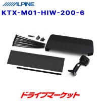 KTX-M01-HIW-200-6 ����ѥ��� �ǥ�����ߥ顼���դ����å� �ϥ�������(�磻�ɥܥǥ� �ϥ��롼��/�ߥɥ�롼�� 200�� 6������)�ڼ��(3��5����ȯ��)��