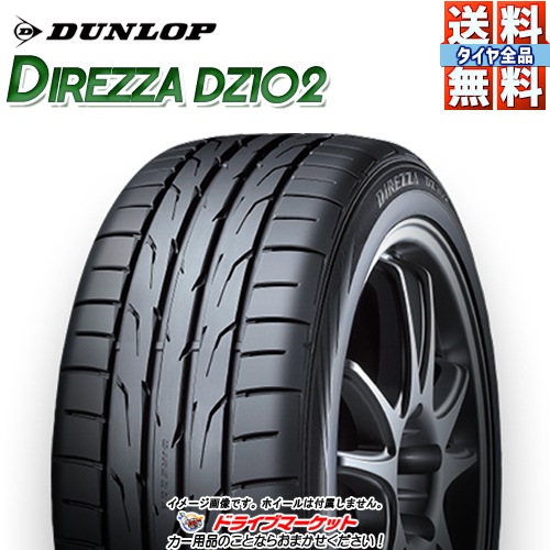 2021ǯ DUNLOP DIREZZA DZ102 215/55R17 94V  ޡ å ǥåĥDZ102 17åñ