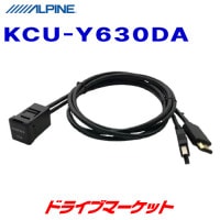 KCU-Y630DA ѥ ǥץ쥤ǥѥӥȥUSB/HDMI³˥åȡȯġ