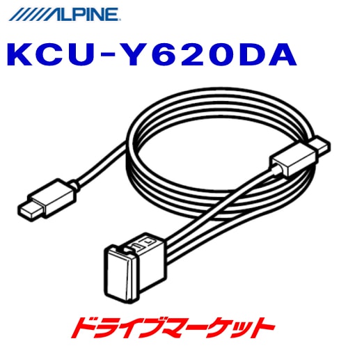 KCU-Y620DA ����ѥ��� �ǥ����ץ쥤�����ǥ������� �ӥ�ȥ���USB/HDMI��³��˥åȡ�����ȯ����