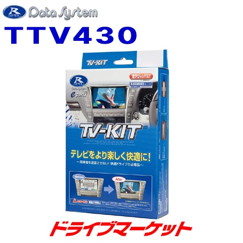 TTV430 ǡƥ ƥӥå إ ȥ西 /Υڼ(35Ķȯ)