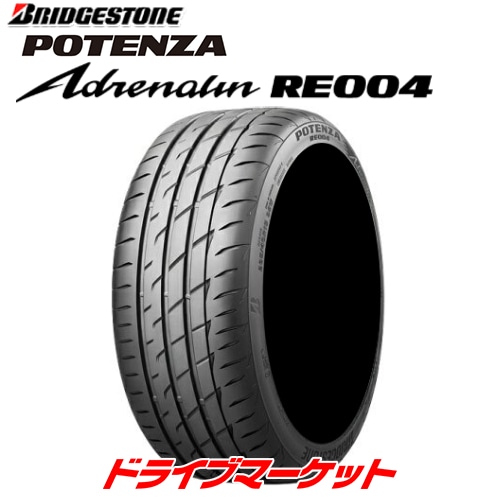 ブリヂストン ポテンザ S001．205/55R16．23年製9分山4本セット 楽天市場】potenza s001 205 55 16の通販