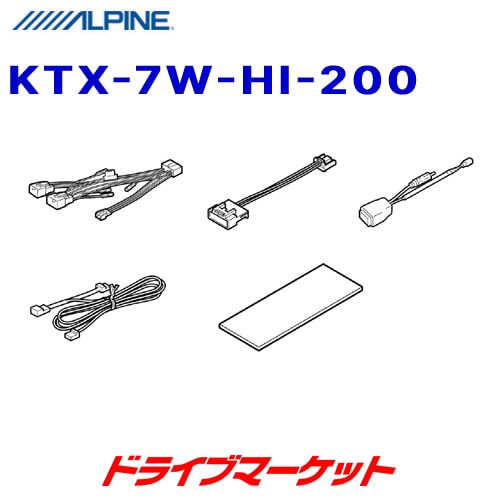 KTX-7W-HI-200 ����ѥ��� 7���磻�ɥ����ʥ�/DA�� ���դ����å� 200�ϥϥ�������/�쥸�����������ʥ����ѡ�GL/ɸ��ܥǥ�/�磻�ɥܥǥ������ѡ�����ȯ���ġ�