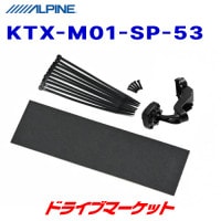 KTX-M01-SP-53 ���ڡ�����/���ڡ�������������/���ڡ������������� ����ѥ��� �ǥ�����ߥ顼���դ����åȡڼ��(3��5����ȯ��)��