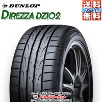 2022ǯ DUNLOP DIREZZA DZ102 215/40R18 89W XL  ޡ å ǥåĥDZ102 18åñʡں߸ˤ(02Ķȯ)