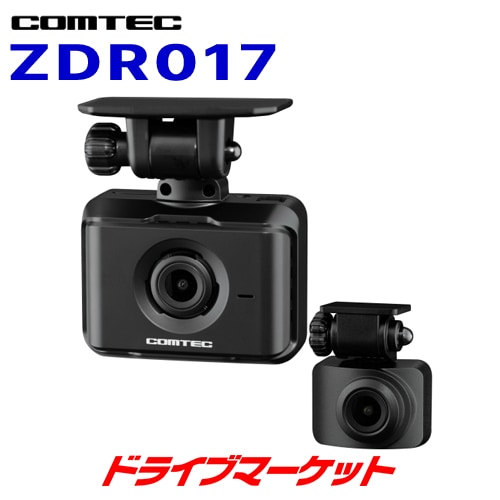 ドライブレコーダーコムテックZDR017