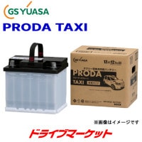 バッテリー 営業車 業務車用 ドライブマーケットonline バッテリー 営業車 業務車用 ドライブマーケットonline