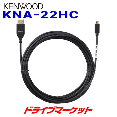 KNA-22HC ���󥦥å� HDMI���󥿡��ե����������֥������ȯ����