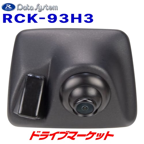 RCK-93H3 �ǡ��������ƥ� �ϥ��ޥ���ȥꥢ����饭�å� �ȥ西  200�ϥϥ��������� �Ĥ�ä��������ڼ��(3��5����ȯ��)��