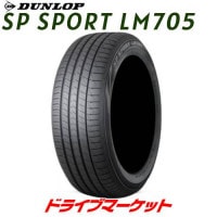 2022ǯ DUNLOP SP SPORT LM705 215/55R17 94V  ޡ å ԡ ݡ 17åñʡں߸ˤ(02Ķȯ)