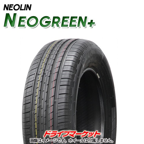 最終値下げ❗Neolin FUAP 5020 17インチ サマータイヤ2本 最終値下げ❗Neolin FUAP 5020 17インチ サマータイヤ2本