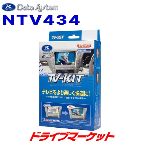 日産サクラ　TVキット wecar_tv09-1