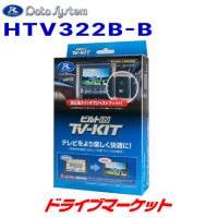 HTV322B-B ǡƥ ƥӥå ӥȥ󥿥 ۥ ǥ顼ץʥѡڼ(35ȯ)