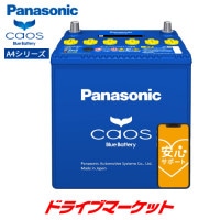 ѥʥ˥å N-M65R/A4  Хåƥ꡼ ɥ󥰥ȥå׼ Panasonic CAOS Blue Batteryڥ֥롼Хåƥ꡼¿ݡդۡڲ졦ΥȯԲġۡڼ(35Ķȯ)