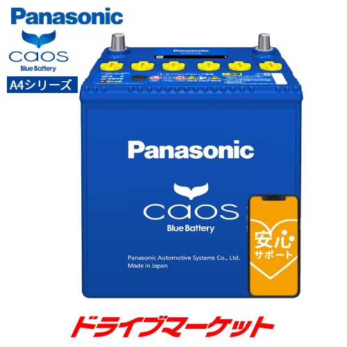 �ѥʥ��˥å� N-N80R/A4 ������ �Хåƥ꡼ �����ɥ�󥰥��ȥå׼��� Panasonic CAOS Blue Battery�ڥ֥롼�Хåƥ꡼�¿����ݡ����դ��ۡڲ��졦Υ��ȯ���Բġۡں߸ˤ���(0��2����ȯ��)��