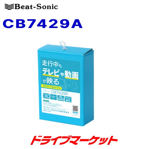 CB7429A ӡȥ˥å ƥ/ʥӥȥ顼ڼ(35Ķȯ)