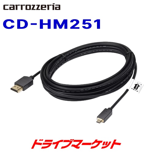 CD-HM251 åĥꥢ ѥ˥ HDMI֥ 5mȯġ