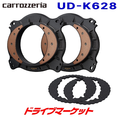 送料無料】UD-K628 カロッツェリア パイオニア 高音質インナー 送料無料】UD-K628 カロッツェリア パイオニア 高音質インナー