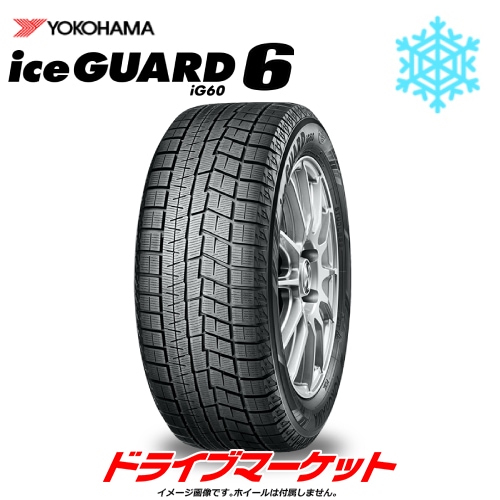 185/60R15 ヨコハマ アイスガード iG60 21年製 4本 ② 185/60R15