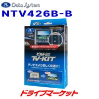NTV426B-B ǡƥ ƥӥå ӥȥ󥿥 ǥ顼ץʥ (TSW013°) ڼ(35ȯ)