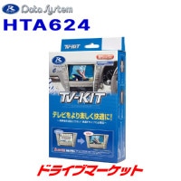 HTA624 ǡƥ ƥӥå ȥ ۥ /եå/ӥåѡڼ(35ȯ)