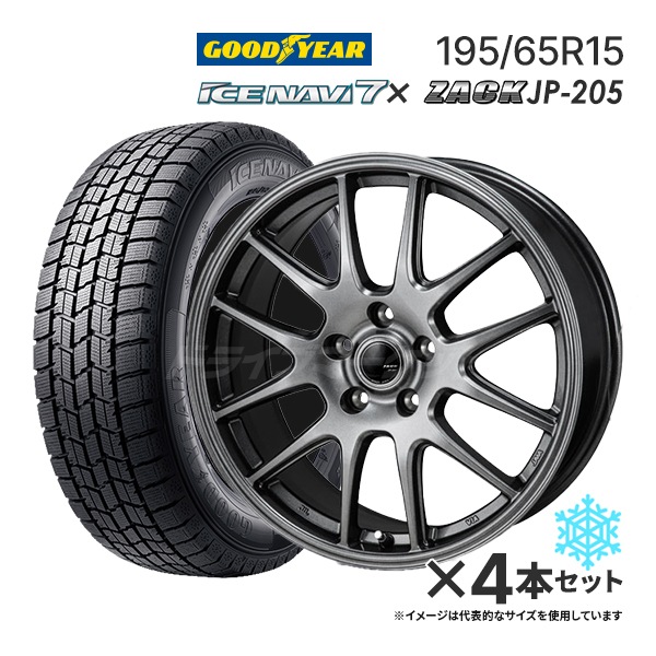 ʥåɥ쥹ۥ4ܥå GOODYEAR ICE NAVI7 195/65R15(2022ǯ) / ZACK JP-205 15(֥åС)(ȹ/ХĴ)Բġۡں߸ˤ(23Ķȯ)