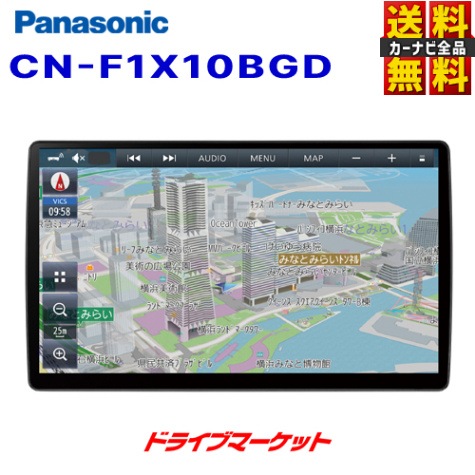 パナソニック CN-HX1000D フルセグ Bluetooth 難しかっ カーナビ